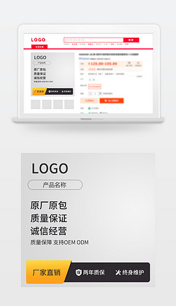 電商產(chǎn)品主圖設(shè)計(jì)的關(guān)鍵要素與策略