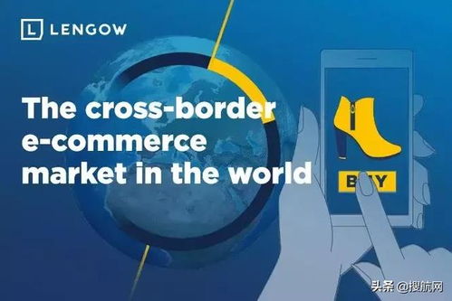 世貿(mào)組織推動(dòng)全球3.5萬(wàn)億美元電子商務(wù)市場(chǎng)監(jiān)管現(xiàn)代化