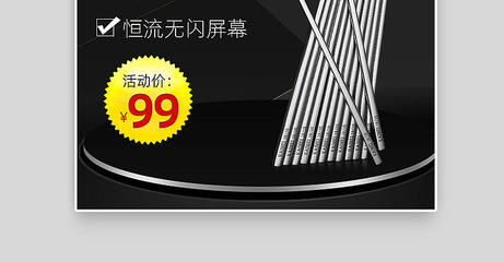 廠家直銷(xiāo)熱金屬管 電子商務(wù)平臺(tái)的工程五金主圖與直通車(chē)創(chuàng)意設(shè)計(jì)