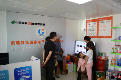 神州買賣提“電商+精準扶貧”落地西藏貢嘎，電子商務助力鄉村振興