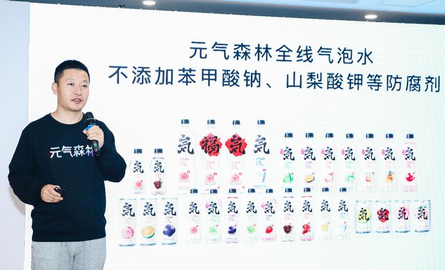 元氣森林宣布全線氣泡水實現“0防腐劑” 五大工廠布局完成