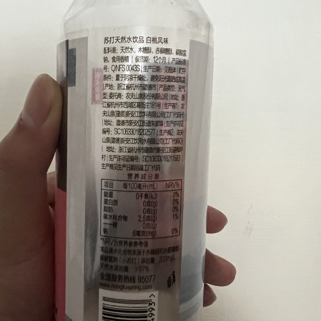 農夫山泉白桃味蘇打天然水 0糖0卡0防腐劑的清新之選