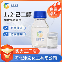 新型農藥殺菌劑與防腐劑的研發與應用前景