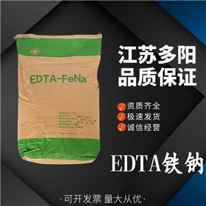 乙二胺四乙酸二鈉（EDTA二鈉）在食品防腐中的應用解析